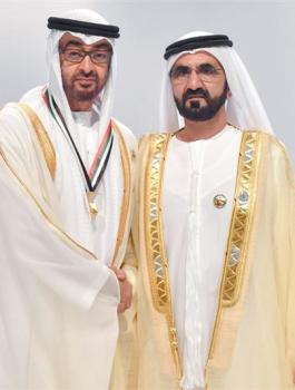 الامارات والشعب الفلسطيني 