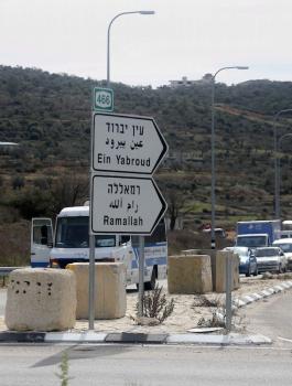 فرض اغلاق شامل  على الضفة  الغربية 