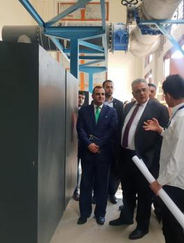 سلطة المياه والمنحة الايرلندية 