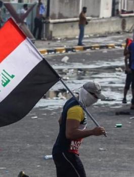 الاحتجاجات في العراق 