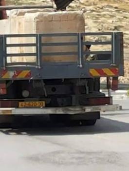 مدخل بلدة حزما 