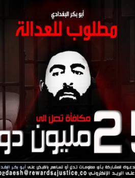 جائزة للقبض على البغدادي 