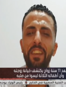 الخيانة في مصر 