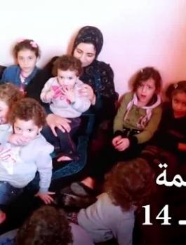 فلسطينية تنجب 11 طفلا 