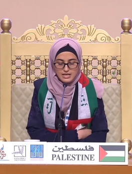 الحافظة اسيل ابو صلاح 