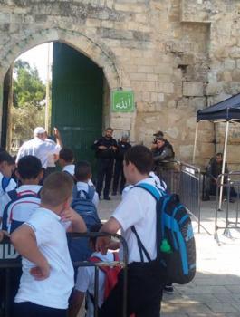 المدارس في القدس 