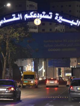 مشروع ترفيهي بالبيرة