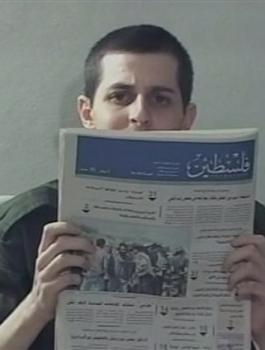 شاليط 