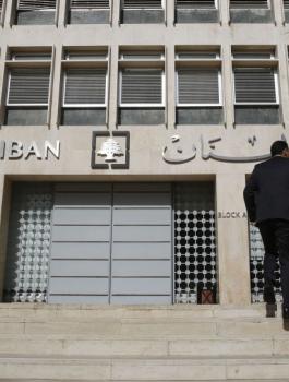 مساعدات امريكية للبنان 