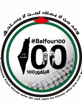 حركة فتح وشعار 100 عام 