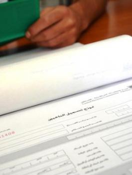 لجنة الانتخابات