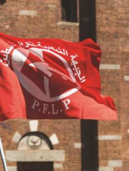 الجبهة الشعبية 