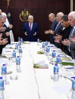 مركزية حركة فتح 