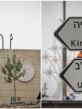 يهود اميركا ونقل السفارة الامريكية الى القدس 