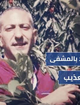 الاسير سامر العربيد 