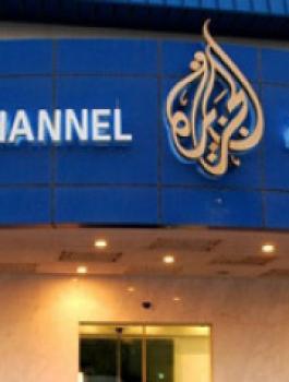 اغلاق قناة الجزيرة في اسرائيل 