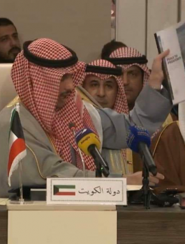 مرزوق الغانم وصفقة القرن 