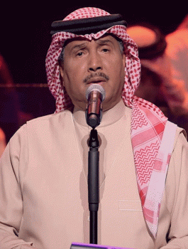 الفنان السعودي محمد عبده 