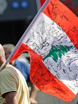 الجامعة العربية والتظاهرات في لبنان 
