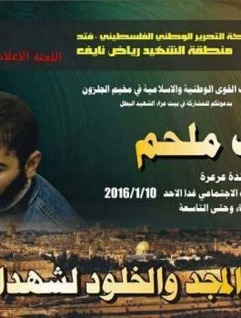 12498576_1020055121397903_701661126_n