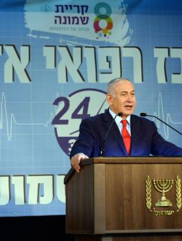 نتنياهو والدولة الفلسطينية 