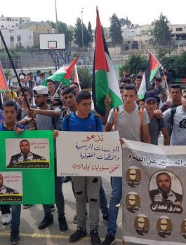 وقفة في عرابة 