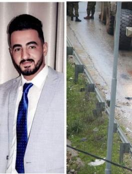 شهداء رام الله 