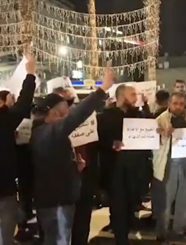 تظاهرة ضد التطبيع وسط رام الله 