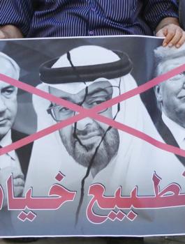 التطبيع واسرائيل 