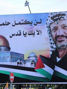 انطلاقة حركة فتح 52