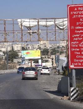 دخول فلسطينيي الداخل الى الاراضي المحتلة 