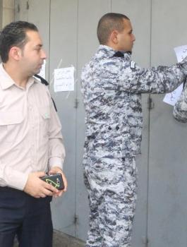 نيابة الجرائم الاقتصادية 