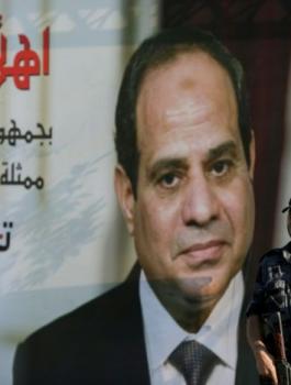 الورقة المصرية للمصالحة الفلسطينية 