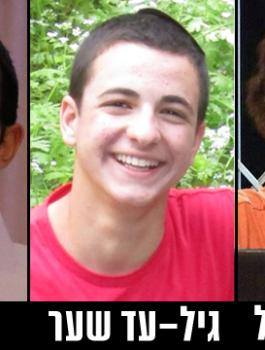 مقتل مستوطنين في الخليل 