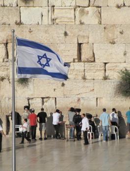 تهويد القدس وحائط البراق 