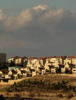 ضم مستوطنة معاليه ادوميم 