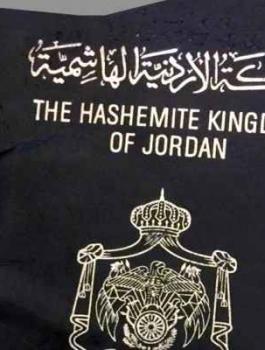 جواز سفر اردني للمقدسيين 