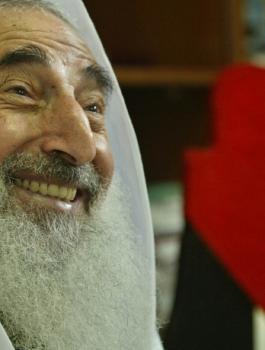 الشيخ أحمد ياسين 