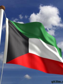 Kuwait-flag-10