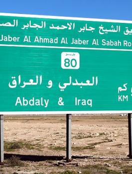 تفشي مرض الكوليرا في العراق 