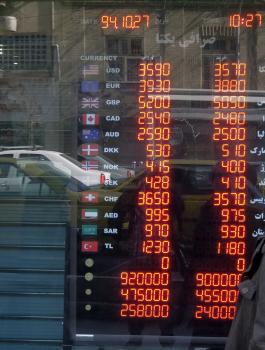 ازمة مالية في ايران 