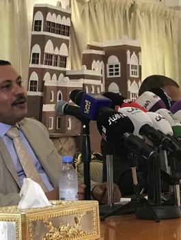 وزير الاعلام اليمني 