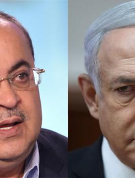 نتنياهو والطيبي 