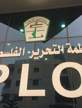 لجنة التواصل 