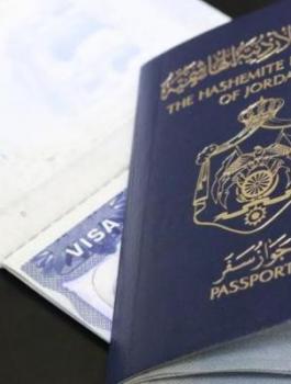 جواز السفر الاردني