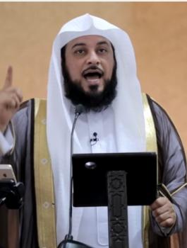 العريفي 