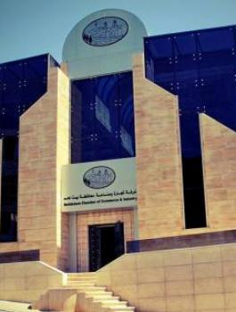 وزارة الاقتصاد وانتخابات الغرف التجارية 