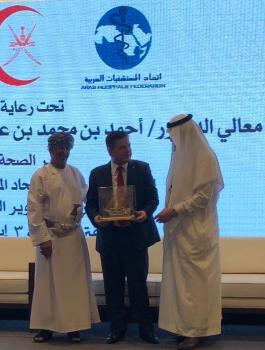 وزير الصحة يتسلم الجائزة الشخصية العربية للوقاية من الأمراض للعام 2018 