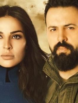 مسلسل الهيبة 