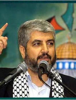 مشعل واسرائيل 